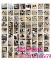 Iron art accessories